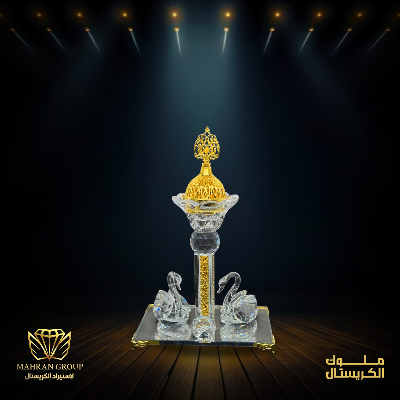 مبخرة وزتين شمعدان
