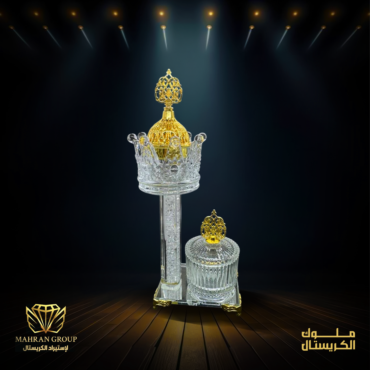 مباخر كريستال
