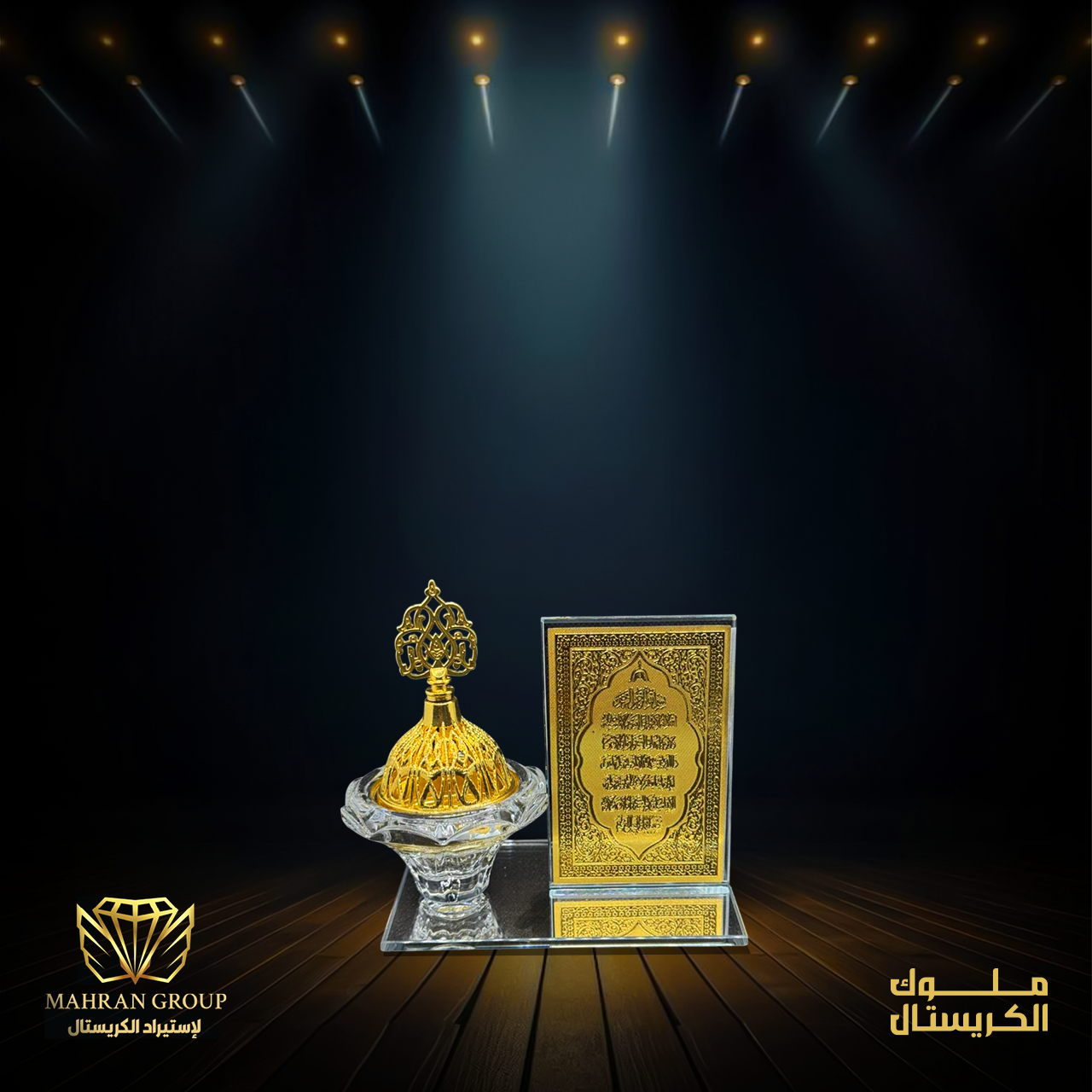 مبخره ايه صغيره واقف