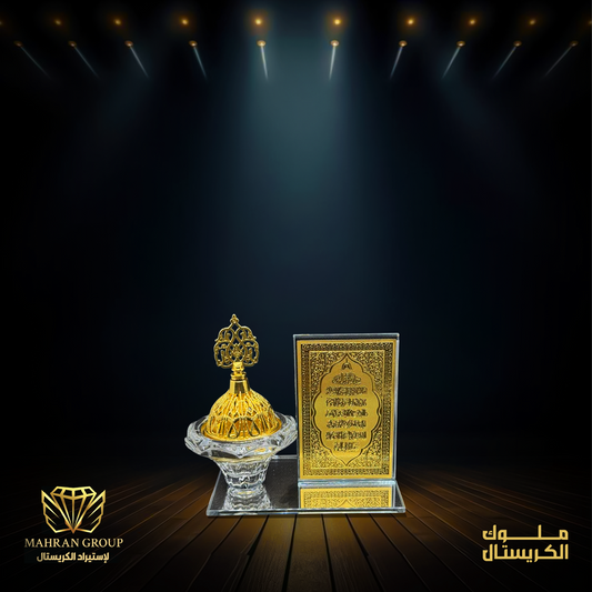 مبخره ايه صغيره واقف