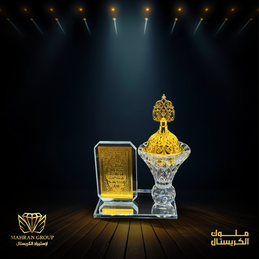 مبخرة أية عالية