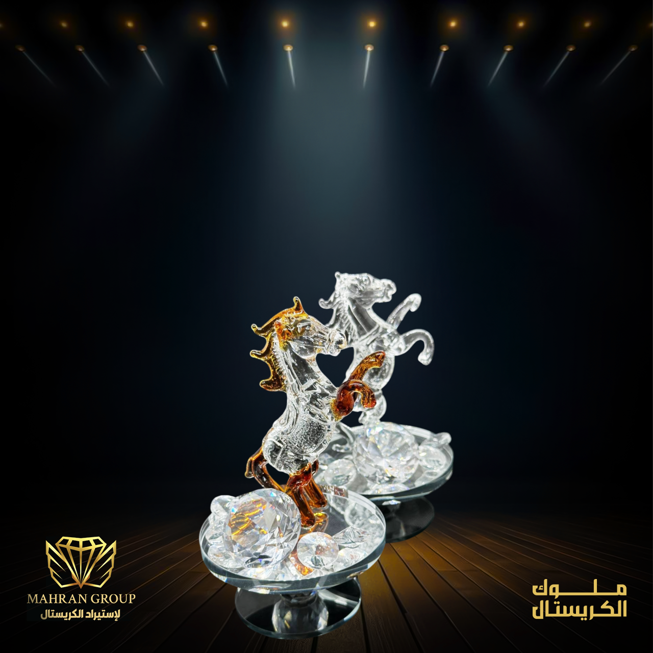 حصان كريستال متحرك دائري