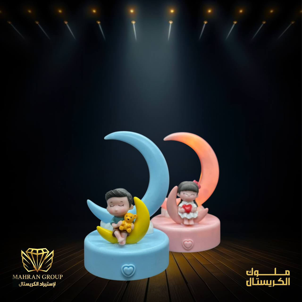 هلال بيبي نور