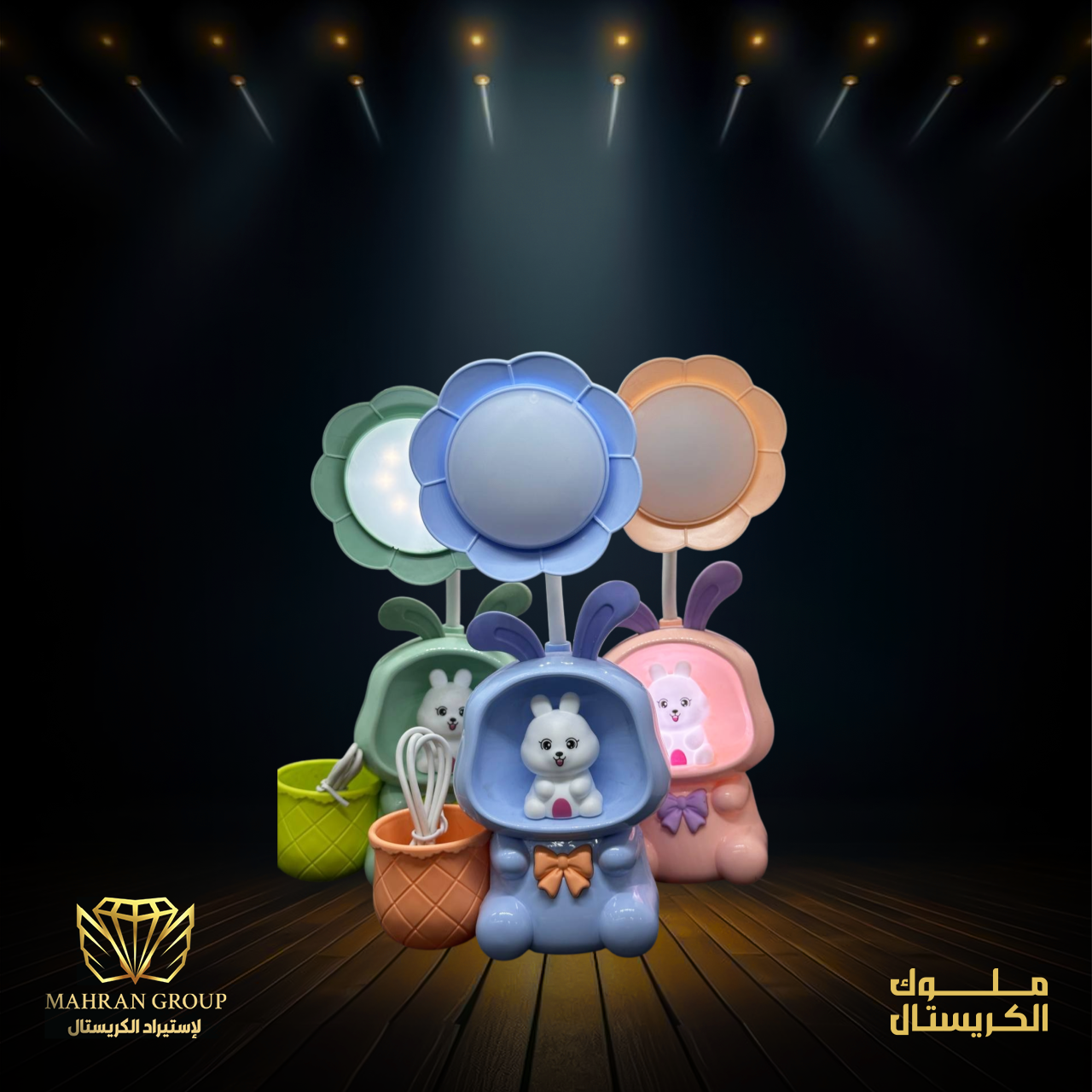 اباجوره مقلمه نور