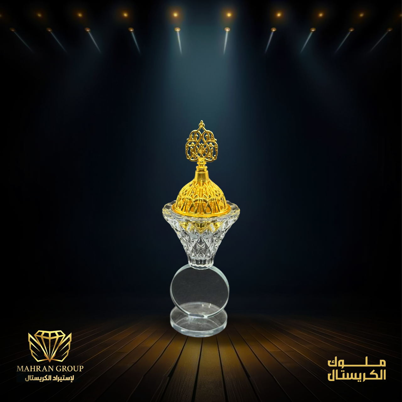 مبخرة طباعة صغيرة تاج